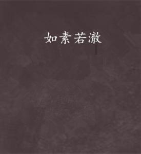 冰球联赛演绎中国文化 绿色科技推动持续发展