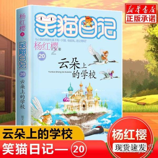 老旧废弃楼房逃脱6